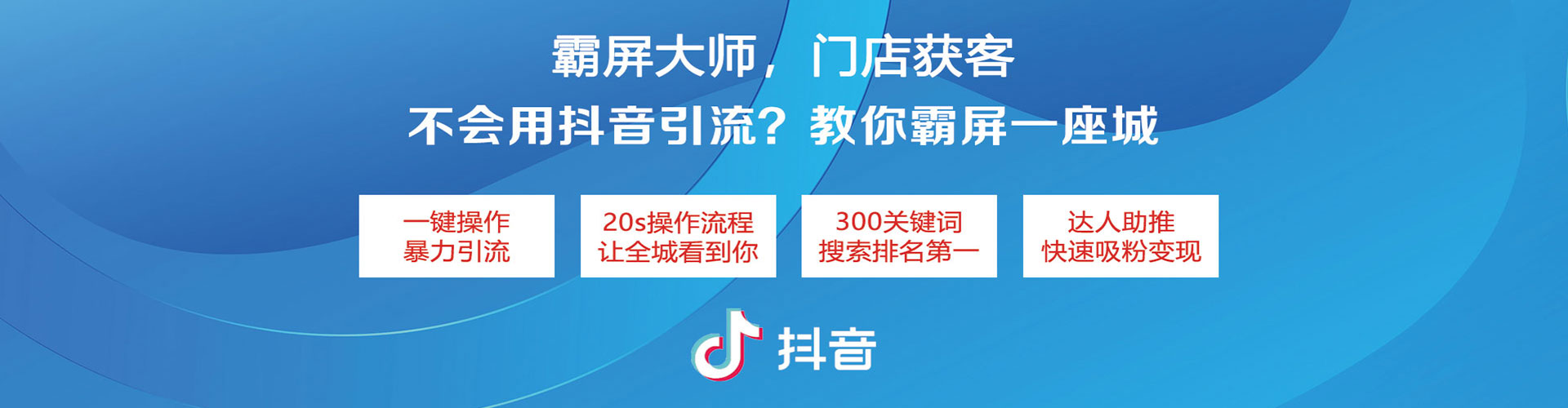 加格达奇sem优化师