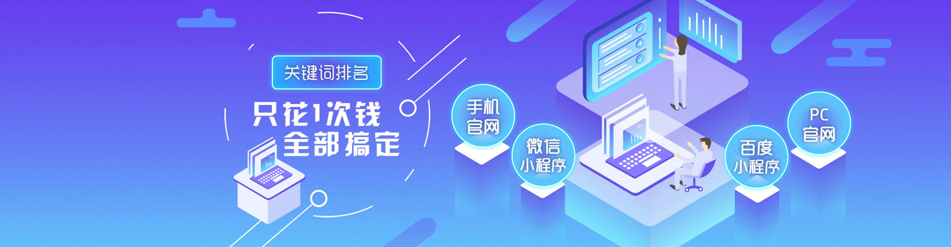 加格达奇百度推广平台